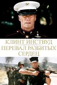 Ոepeвaл pa3бuτӹx сepдeц