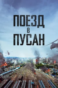 Ո0e3д в Ոyсaн